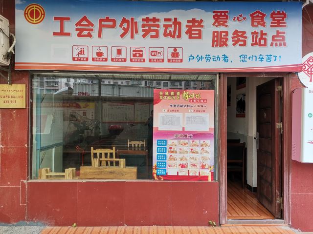 点击新窗口打开