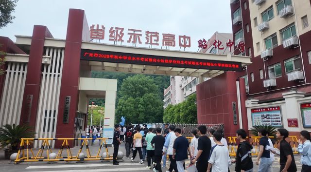 点击新窗口打开